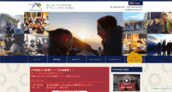Desktop Screenshot of gh-tokiwa.com